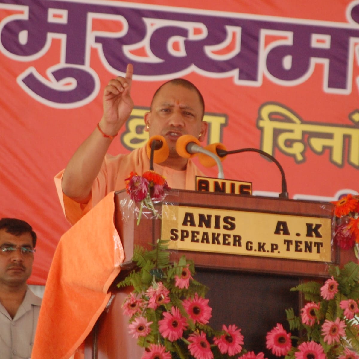सीएम ने देवरिया को दी मेडिकल कॉलेज की सौगात