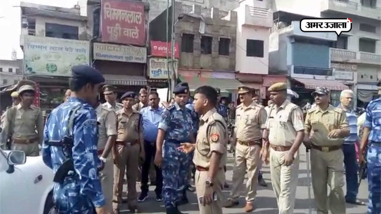 आगरा