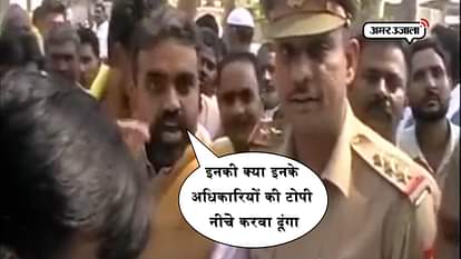 BJP LEADER IN MORADABAD ABUSES UP POLICE INSPECTOR 