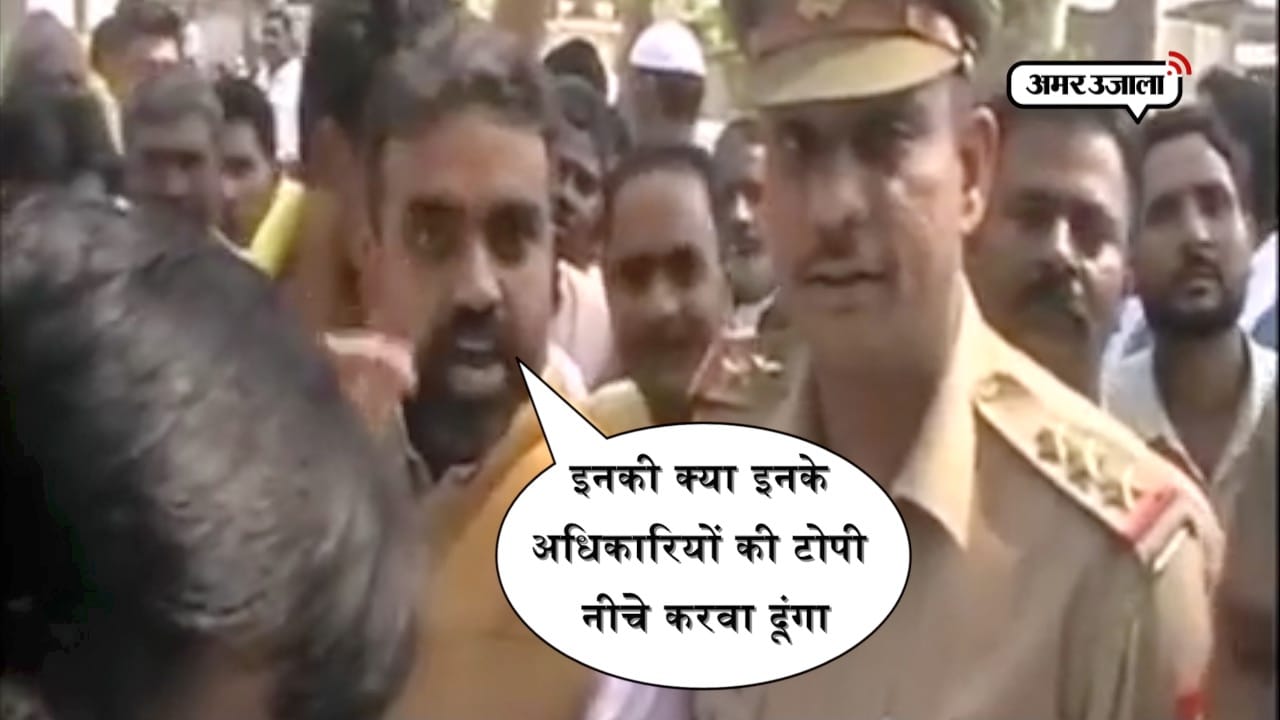 BJP LEADER 