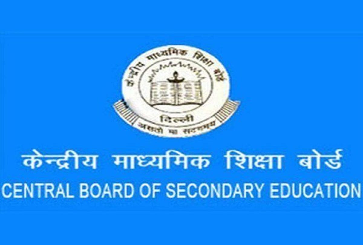 Cbse 10th Result 2018 will be announce today