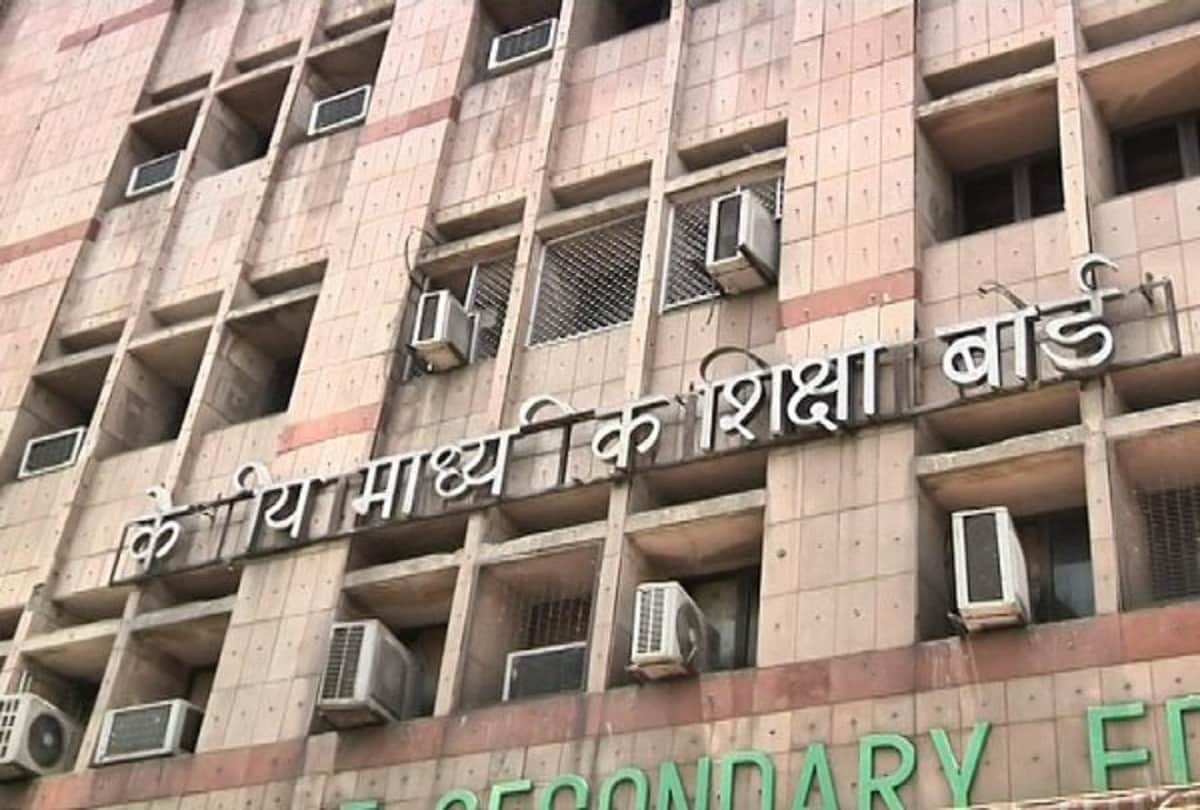 Cbse board Allow to mask and Sanitiser in exam coronavirus