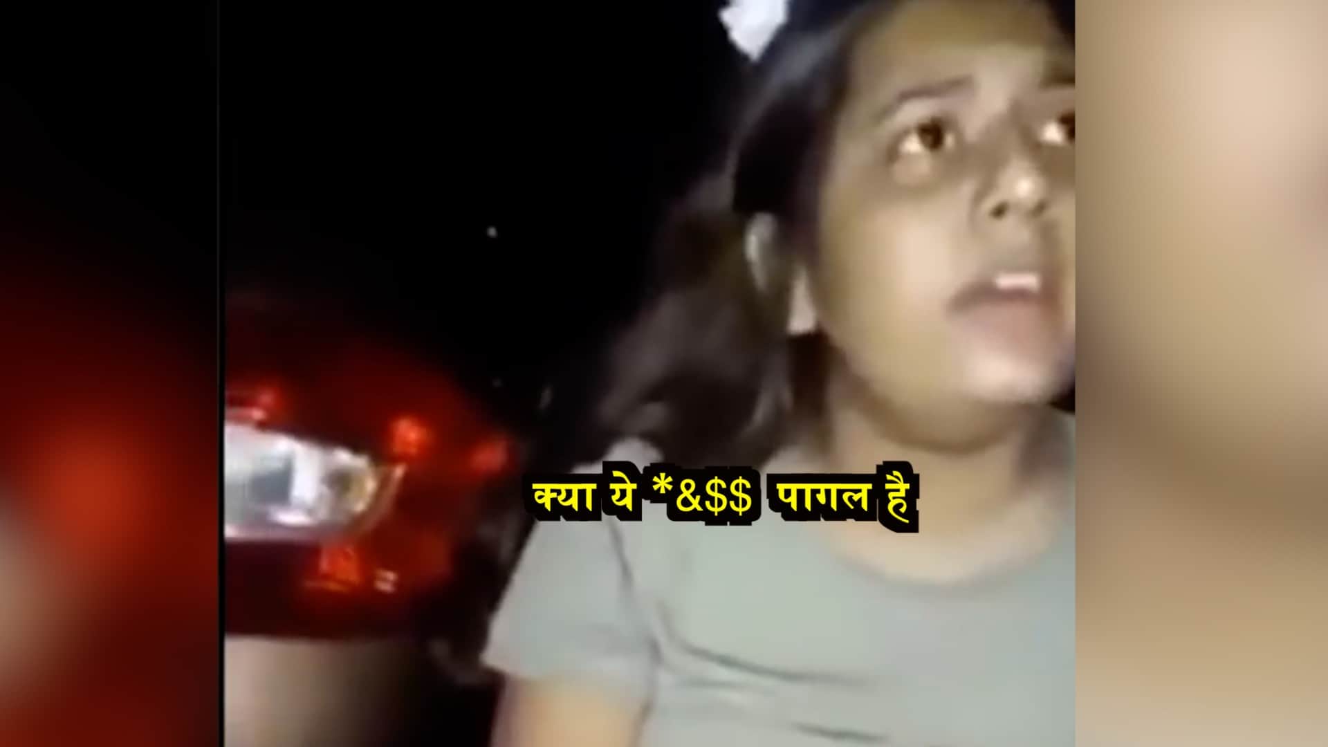 पुलिसवाले की बेटी