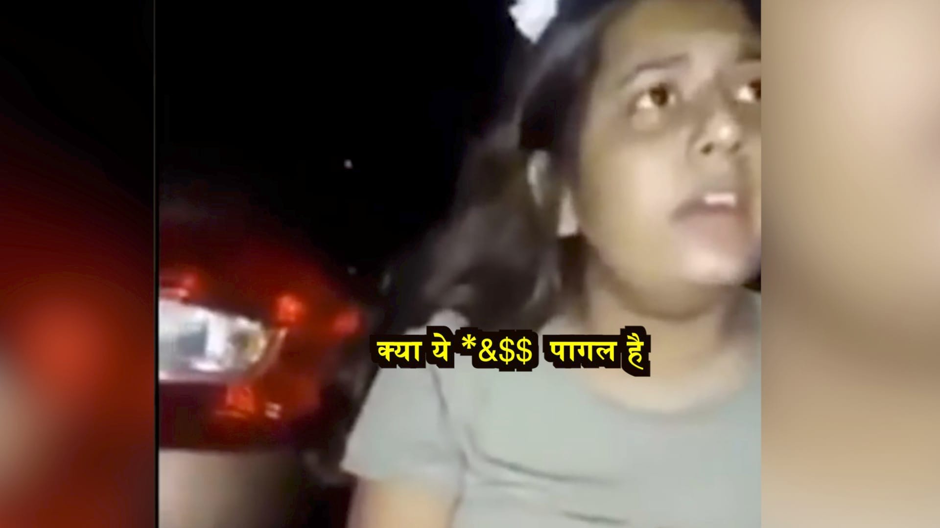 पुलिसवाले की बेटी