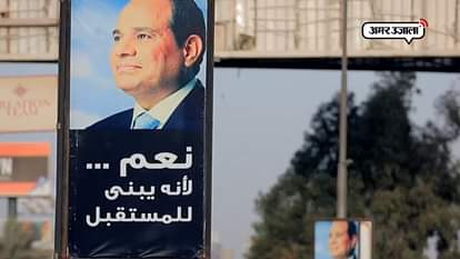 ABDEL FATEH RE ELECTED AS A NEW PRESIDENT OF EGYPT