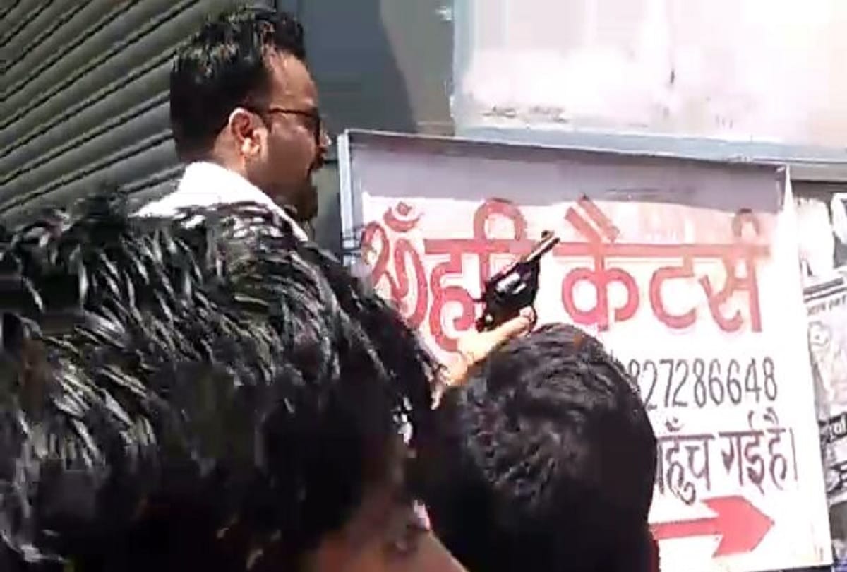 SC-ST Act: Case registered against Raja Chauhan, who was seen firing during protests in Gwalior