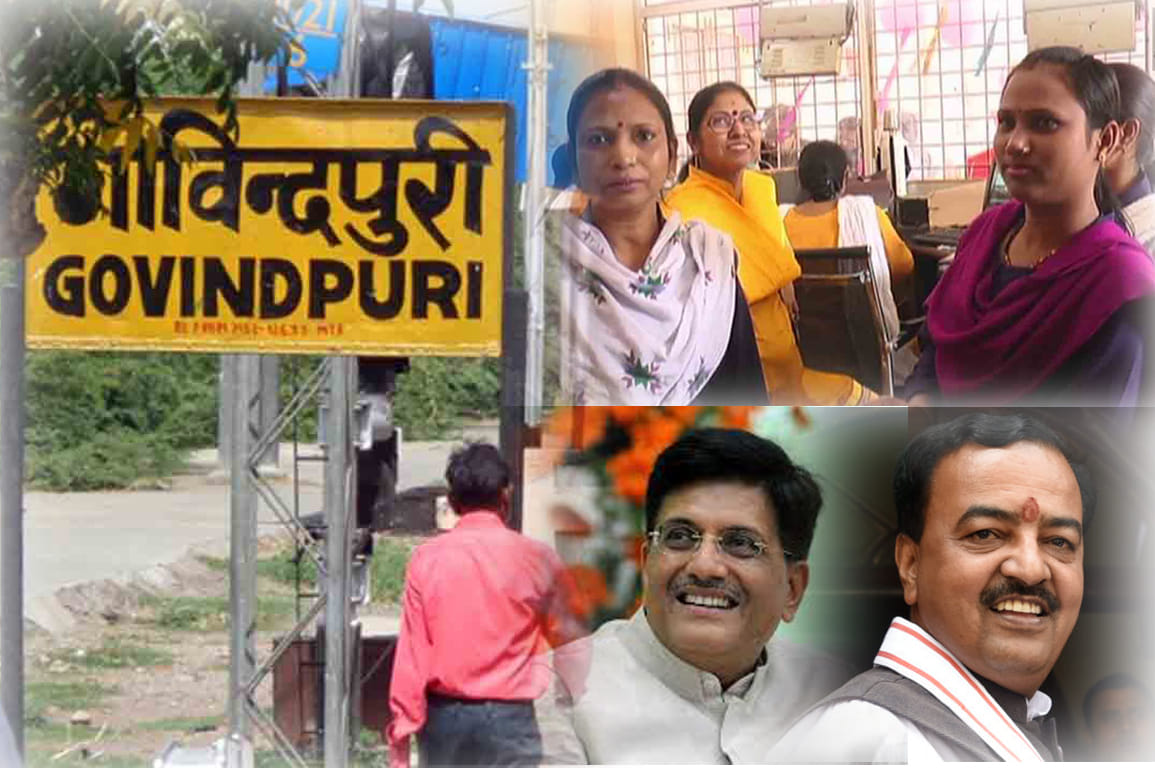 Govindpuri is the first railway station of uttar pradesh with only women employees
