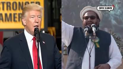 US DECLARES MILLI MUSLIM LEAQUE A TERRORIST OUTFIT