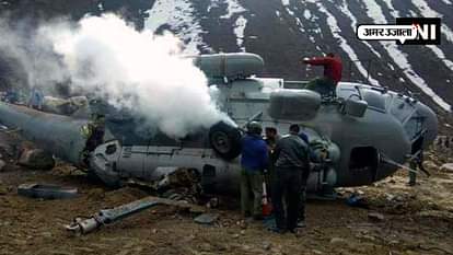 KEDARNATH MANDIR AIRFORCE Mi-17 HELICOPTER CATCHES FIRE IN KEDARNATH