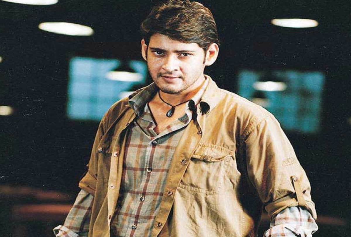 south superstar maheh babu is sanjay dutt's movie vaastav's actress husband 