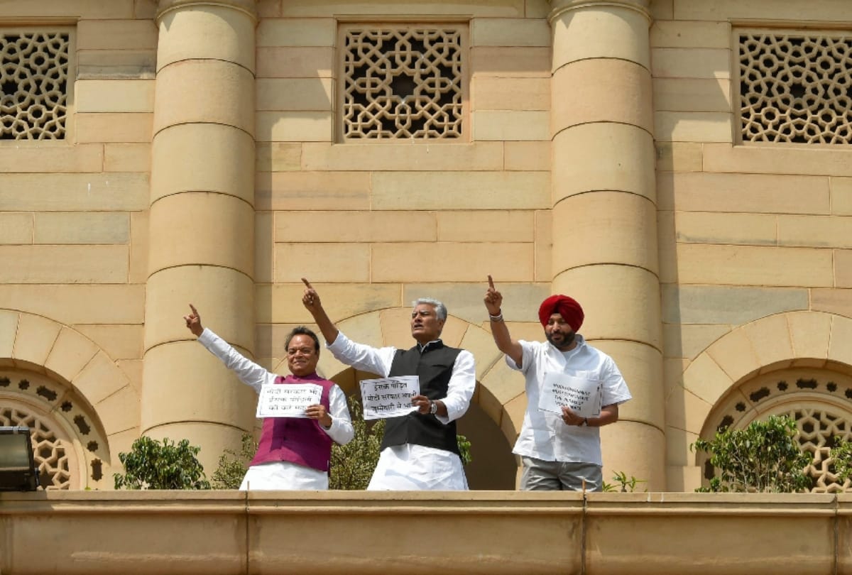 when congress mps climb upon parliament roof for compensation to 39 victim families kill in iraq