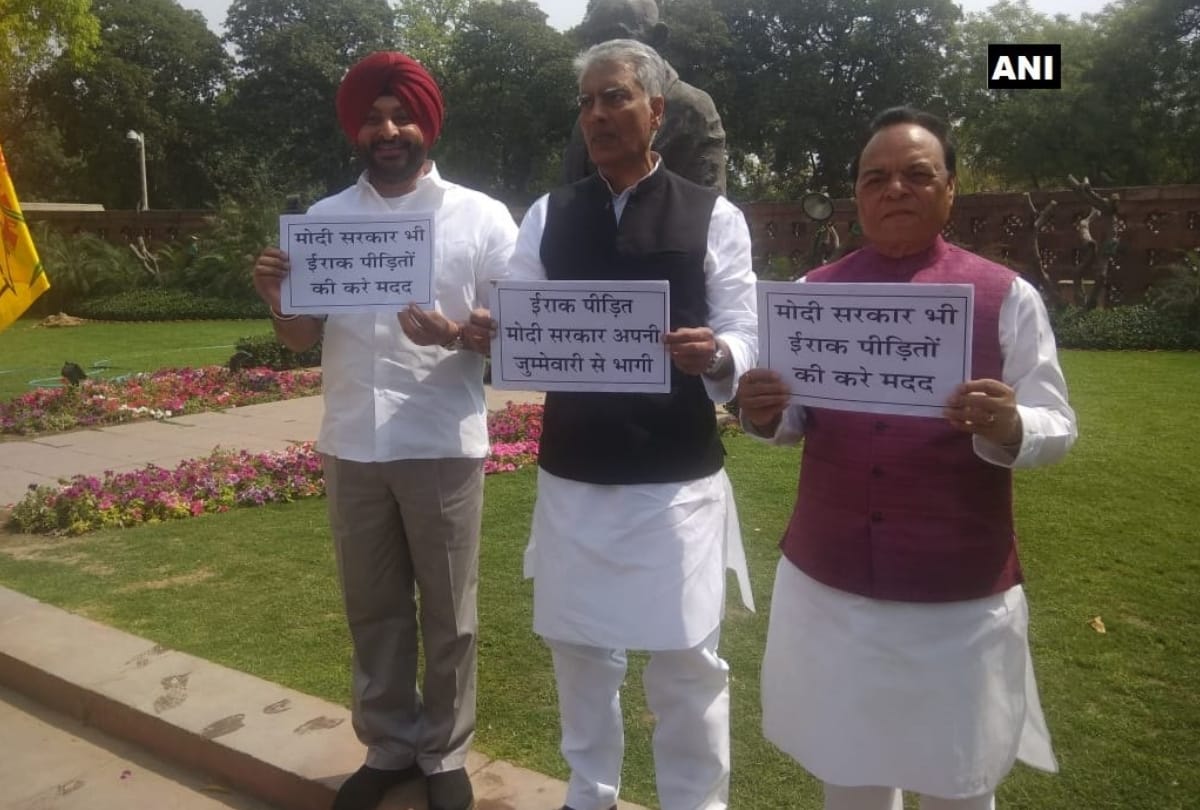 when congress mps climb upon parliament roof for compensation to 39 victim families kill in iraq
