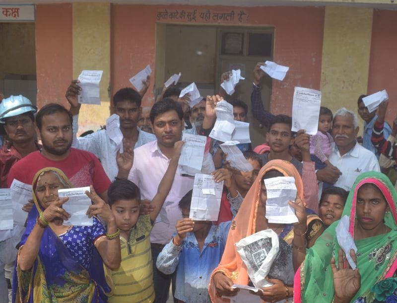 एंटी रैबीज खत्म होने पर मरीजों ने  कया हंगामा