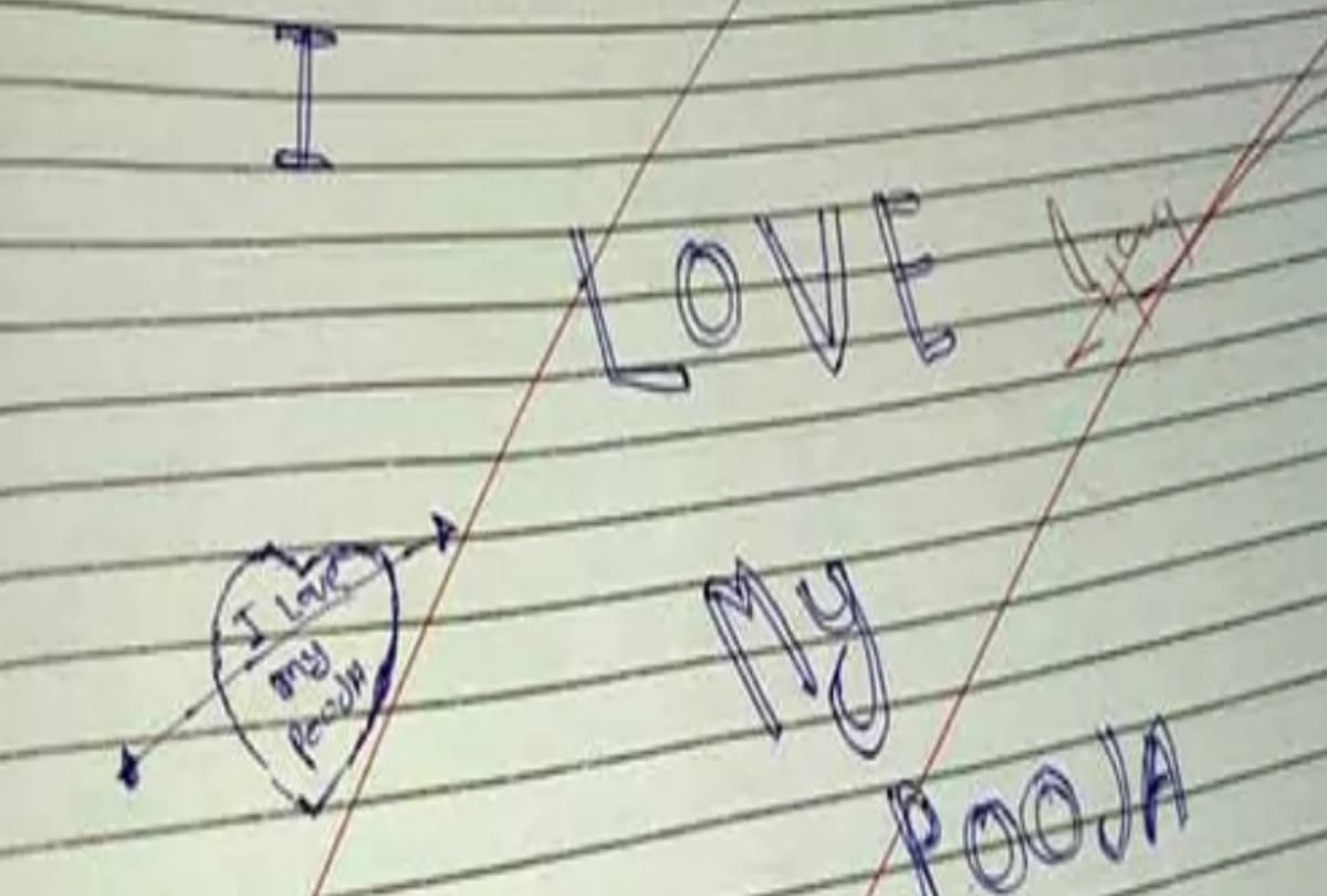 up board student exam copy going viral writes he goes away from study because of love