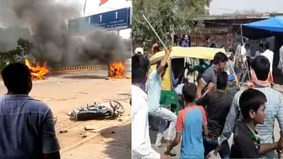 BHARAT BAND VIOLENCE AGRA SCHOOL REMAIN CLOSED ON 03 APRIL 2018