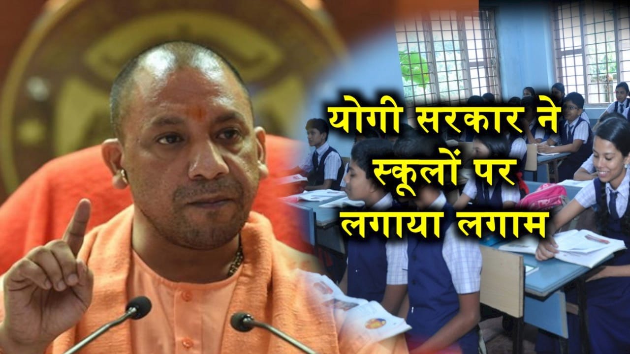 योगी आदित्यनाथ