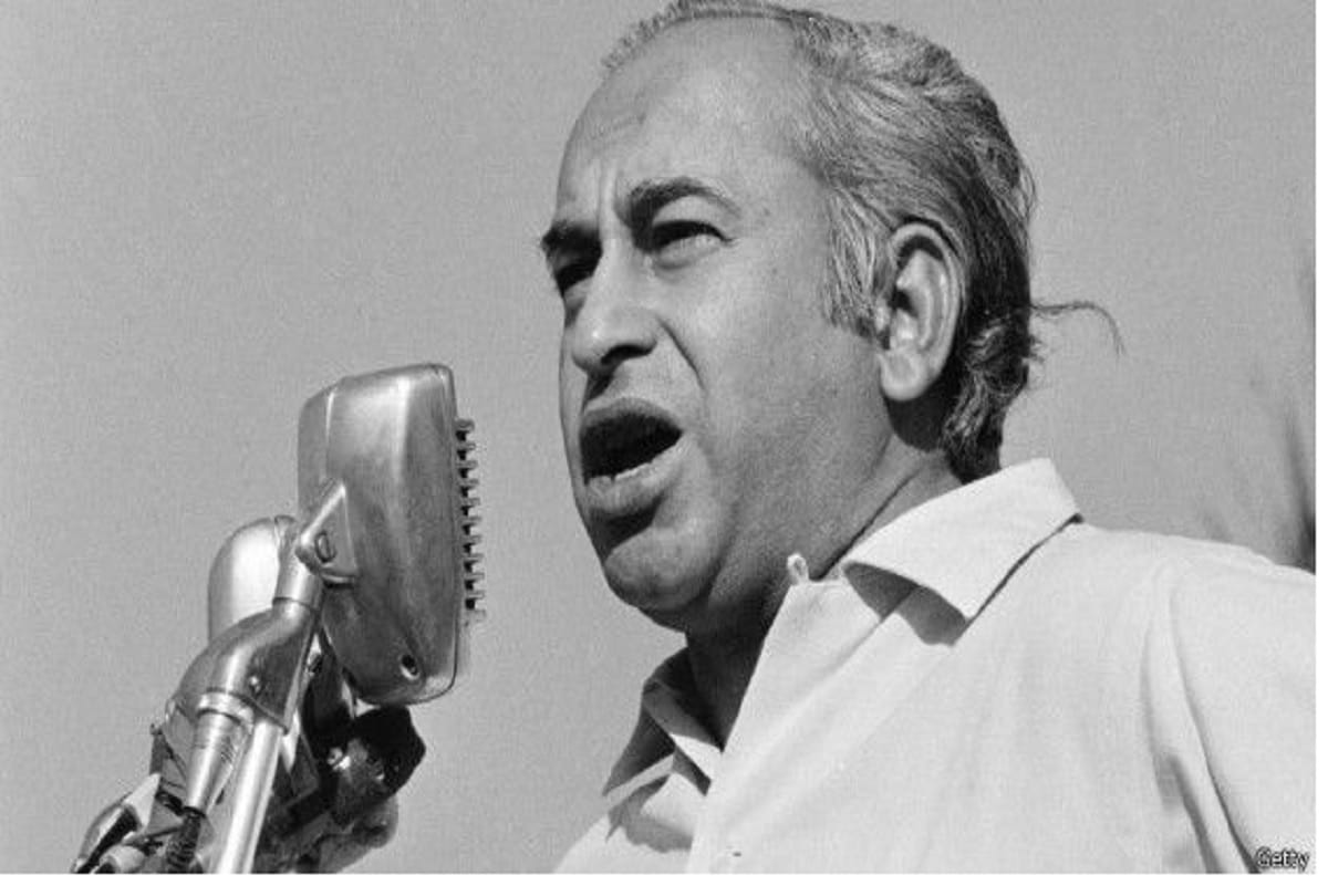 39 years after death, Zulfikar Ali Bhutto was declared martyr by the court