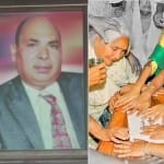 बलवंत राय का अंतिम संस्कार
