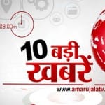 NEWS HEADLINES
