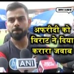 विराट कोहली