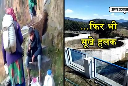 villagers complained to cm against water crises Despite of khenarnal shushu peyjal scheme in kullu  