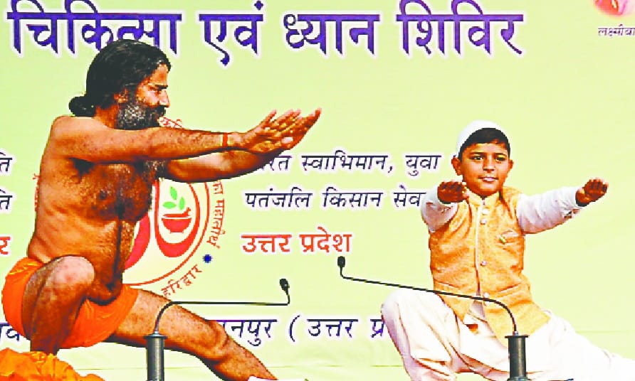 Good thoughts come from yoga: Ramdev