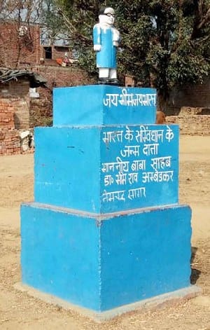 Security beefed for the protection of Ambedkar statue