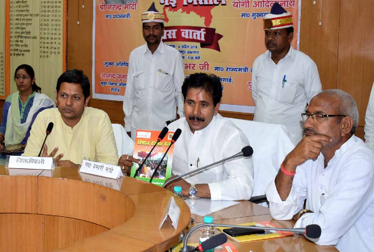 bjp minister Anil Rajbhar silence on question of achievements