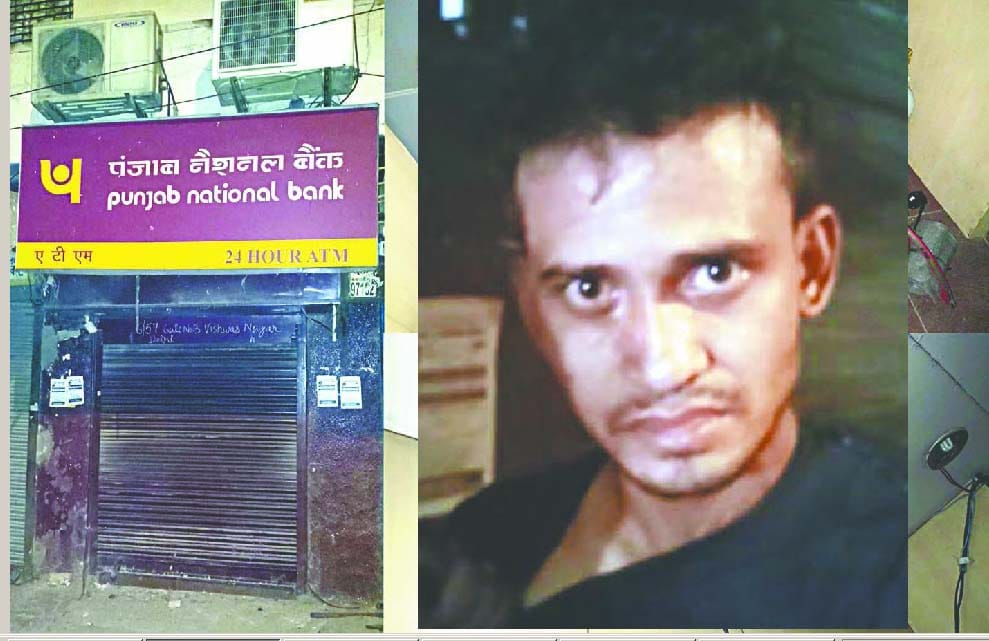youth was trying to rob ATM, caught red handed by the police 