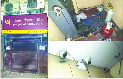 youth was trying to rob ATM, caught red handed by the police 