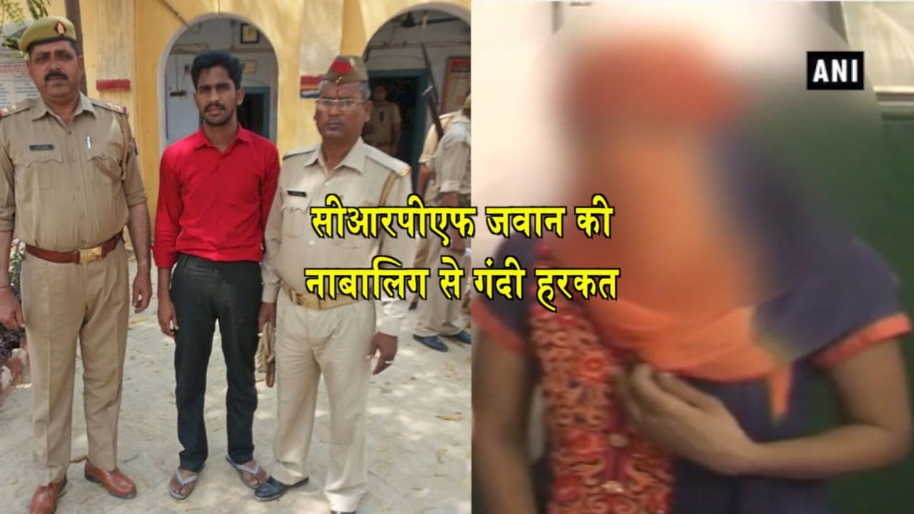 बिजनौर