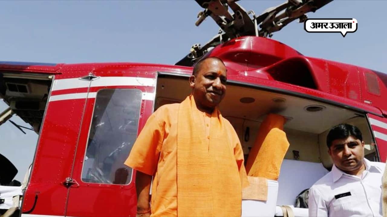 CM YOGI