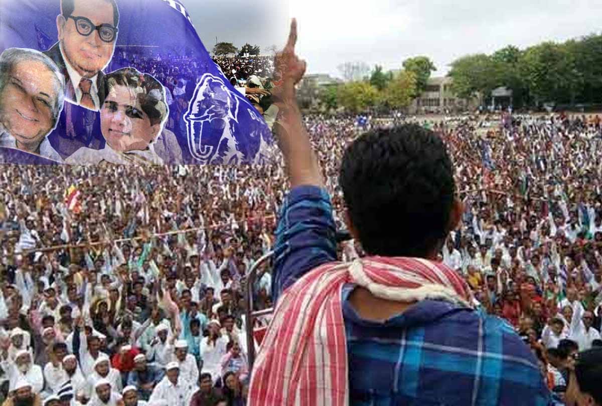 after dalit movement BSP politics 