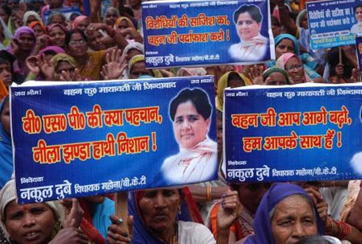 after dalit movement BSP politics 