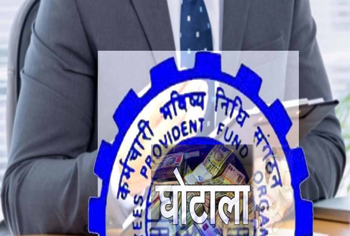 System hacked PF scam of 10 crores 