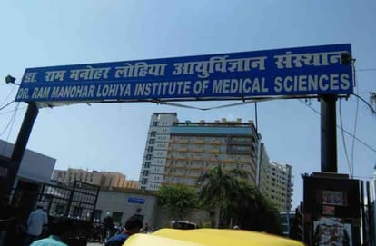 carelessness of doctors and staff in lohia hospital
