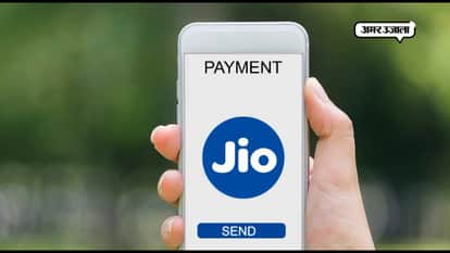 Jio launches payment bank, watch how to use what are the features and benefit