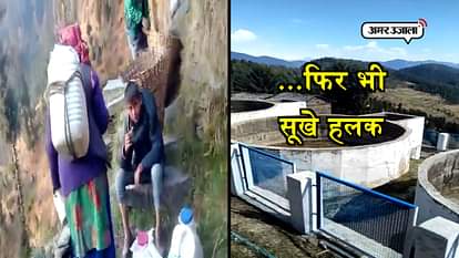villagers complained to cm against water crises Despite of khenarnal shushu peyjal scheme in kullu  