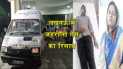 LUCKNOW GAS LEAK IN THAKURGANJ 24 PEOPLE ADMITTED TO KGMU TRAUMA CENTRE