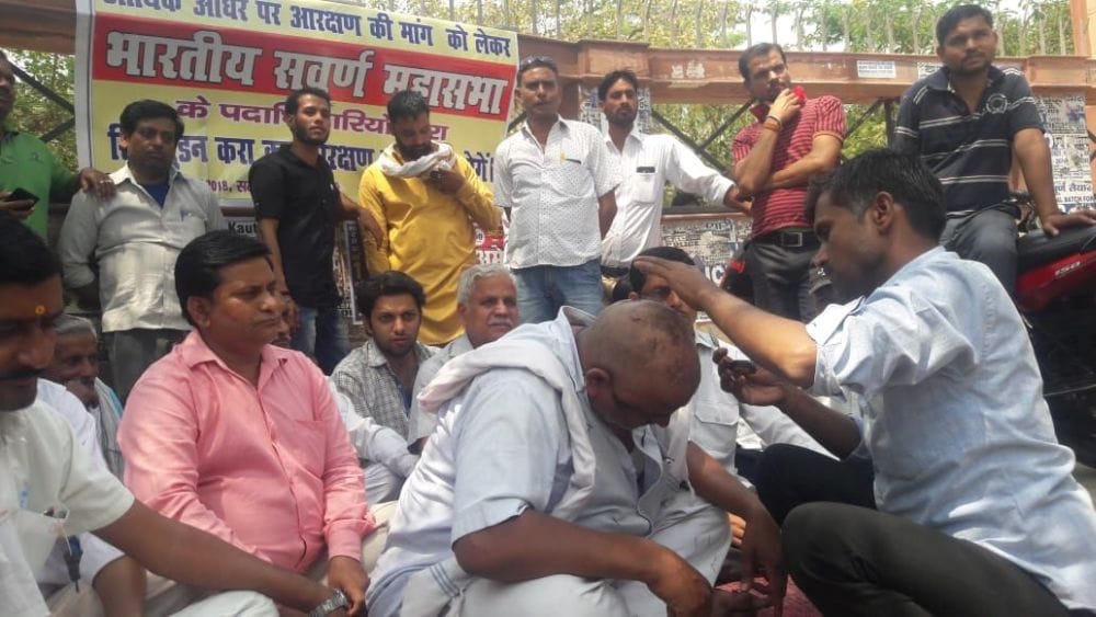 firozabad protest against reservation on racial basis  
