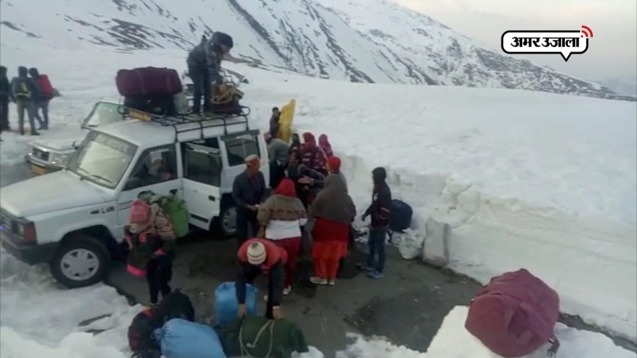 रोहतांग