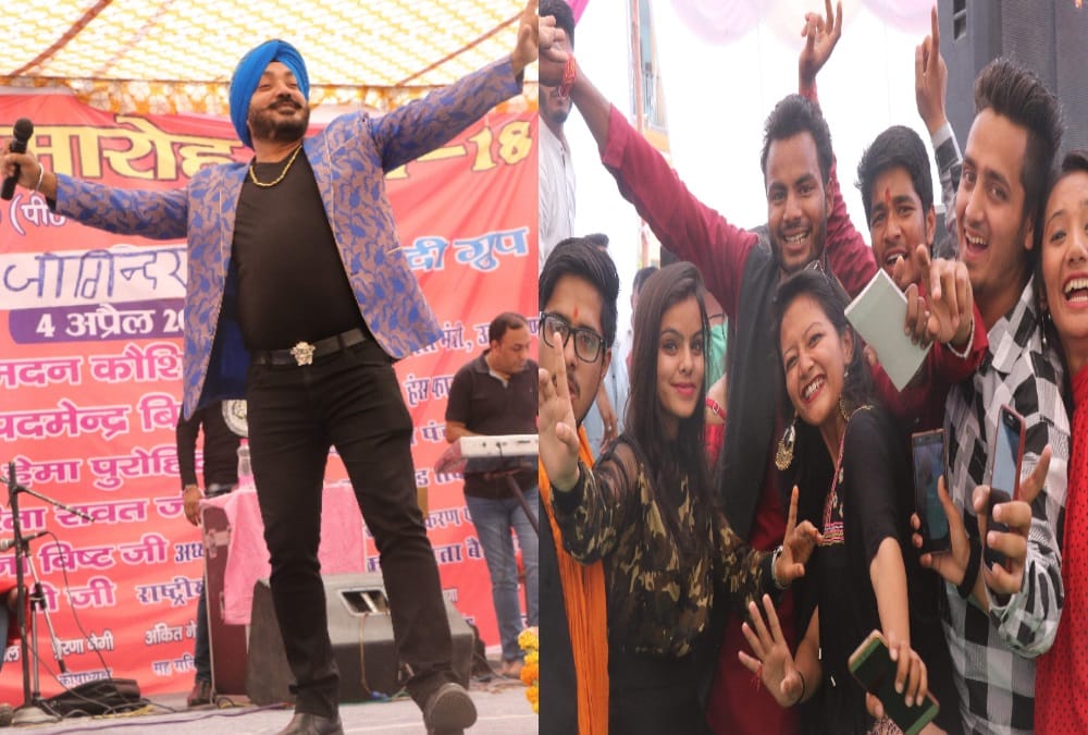 punjabi singer Jogendra Singh Mehndi live performance in dbs college dehradun