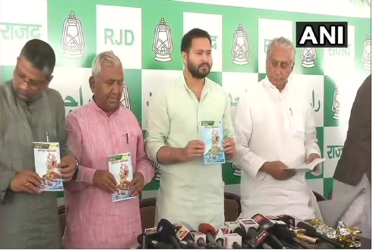RJD leader Tejashwi Yadav launch one year report card of Bihar government