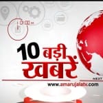HEADLINES 1 PM 