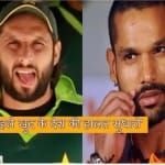 Now Shikhar Dhawan smashes Shahid Afridi on Kashmir conflict tweet