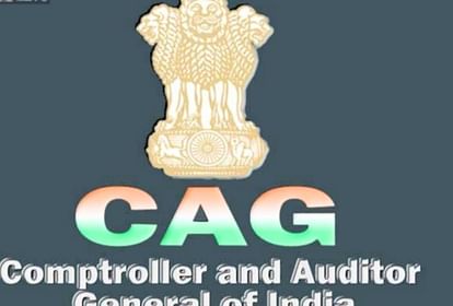 MP News: CAG report revealed, loss of 206.21 crore due to negligence of officials of nine district mineral est