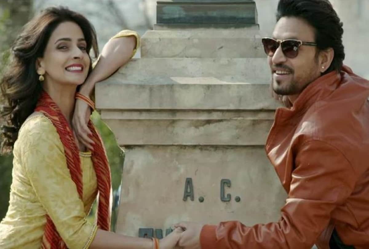 Saba Qamar Bilal Saeed booked under blasphemy law both actors have rendered an apology on social media