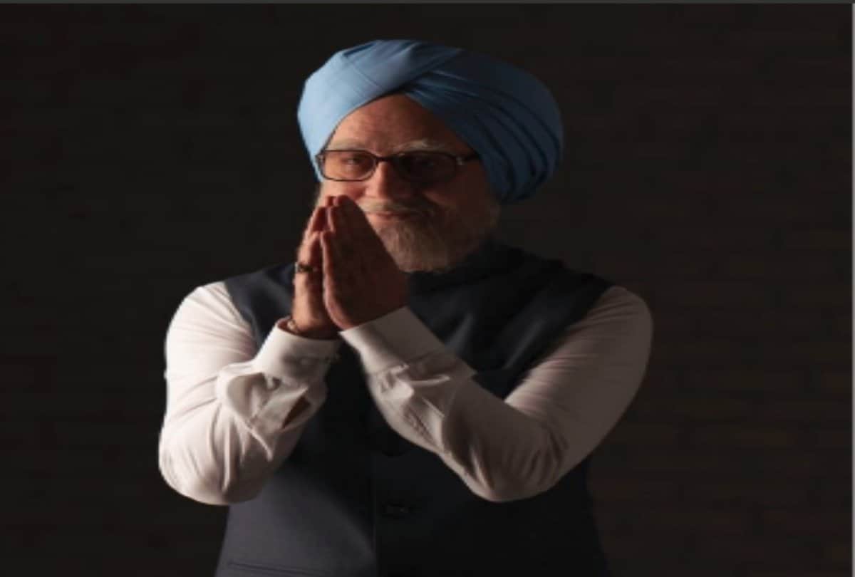 Youth Congress Maharashtra Objects on Anupam Kher film The Accidental Prime Minister