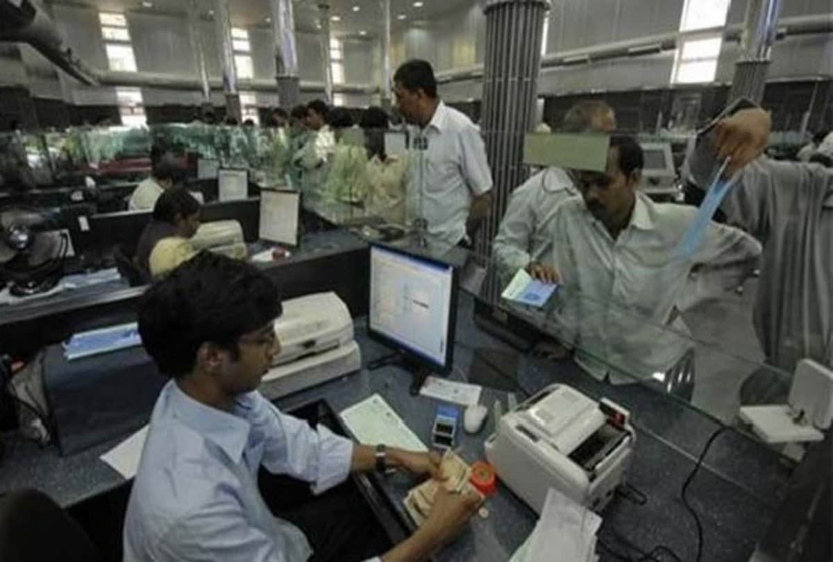 bank will refund money after online fruad with conditions
