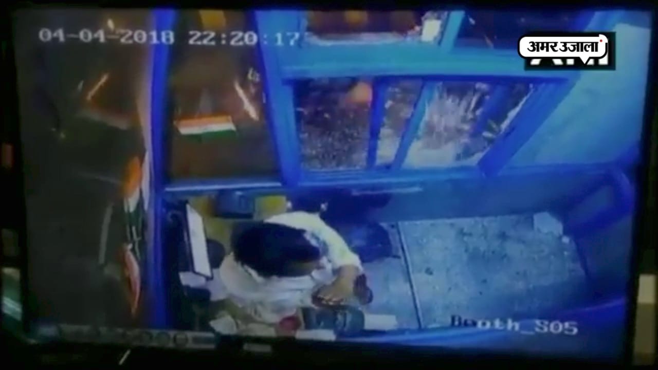 भरूच